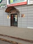 Кулинария (Vasily Gorshkov Street, 16), comedor