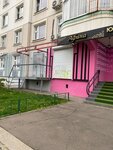 Afina (Komsomolskiy Avenue, 18/1), hairdresser