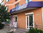 Ногти и шугаринг (Pionerskaya Street, 23) ، صالون العناية بالأظافر