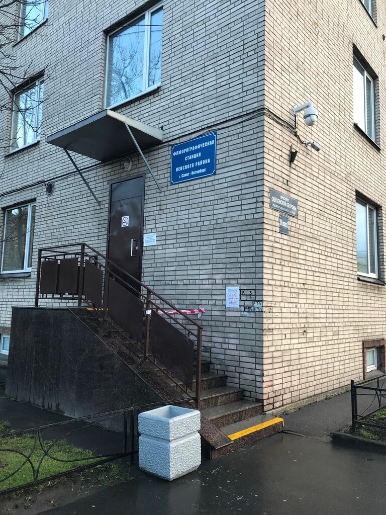 Policlínica para adultos Oncology Department of the Nevsky District, , foto