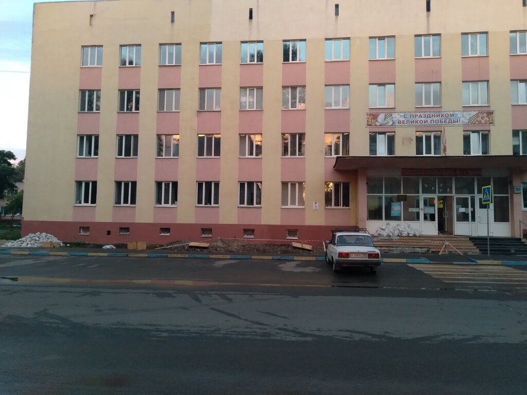 Departamento del hospital Gauz Bryansk City Polyclinic № 1, Building № 5, , foto