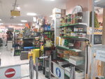 Sadovy tsentr Usadebka (prospekt 50 let Oktyabrya, 1А), tienda para jardineros