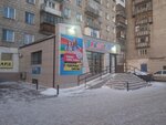 Raduga (ulitsa Toraygyrova, 34) ، متجر ملابس أطفال