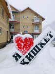 Кишкет