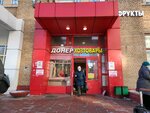 Продукты (Flotskaya Street, 50) ، محل بقالة