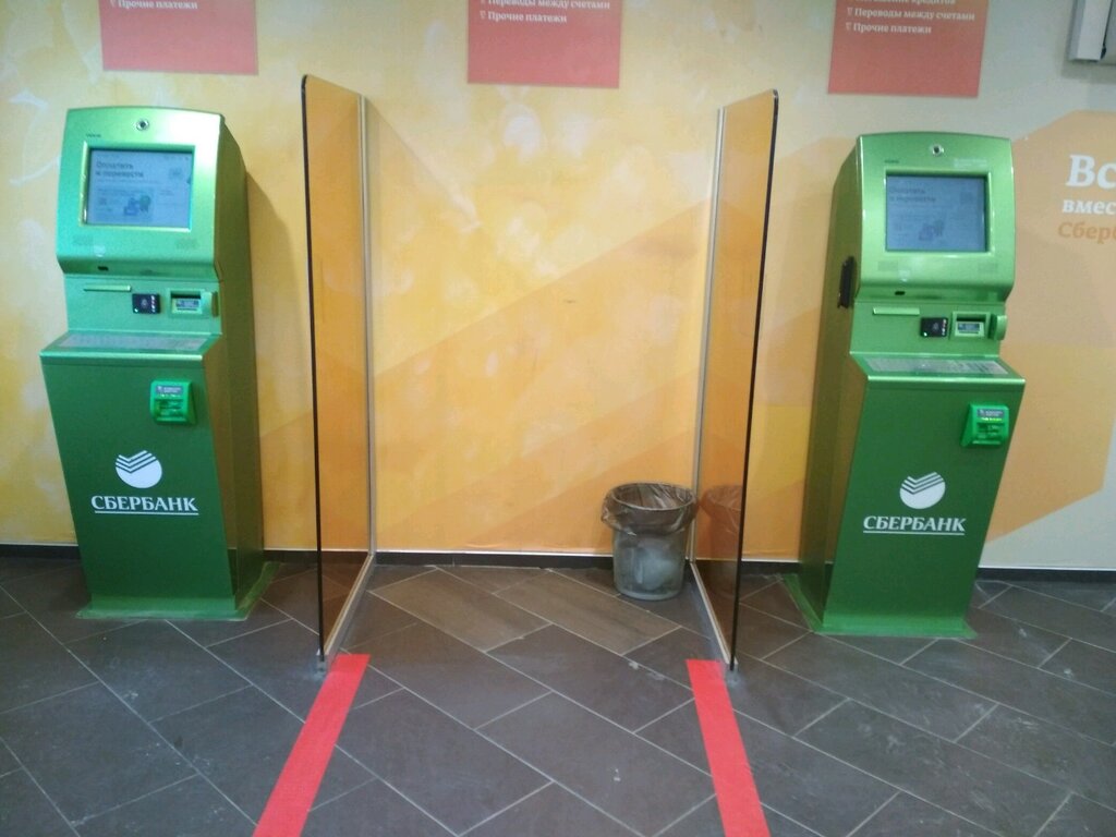 Платёжный терминал Сбербанк, Белгород, фото