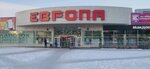Stoloto (Pesochnya District, Sovetskoy Armii Street, 9А), lottery