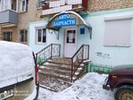 Автозапчасти ВАЗ (prospekt Lenina, 40) ، متجر قطع غيار ولوازم السيارات