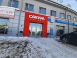 Sakura motors (Oktyabrskaya ulitsa, 12), car service, auto repair