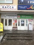 Souzlombard (Kharkovskaya ulitsa, 3), pawnshop