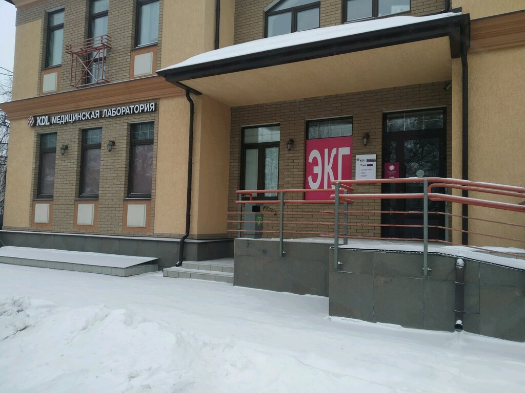 Kdl институтская ул 14 фото KDL, медицинская лаборатория, ул. Софьи Перовской, 49, Тверь - Яндекс Карты