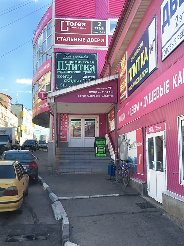 Doors Torex, Reutov, photo