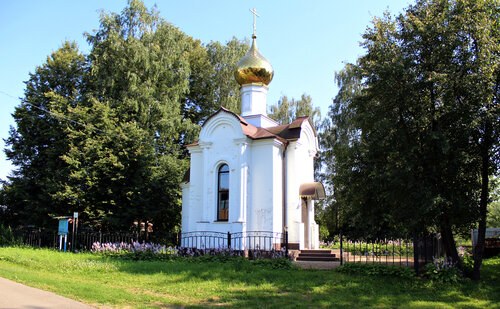 مصلى كنسي، صليب تذكاري Chapel of Saint Nicholas the Wonderworker ، موسكو ومحافظة موسكو، صورة