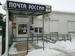 Почта России, отделение связи № 350910 (ул. Евдокии Бершанской, 149, Краснодар), почтовое отделение в Краснодаре