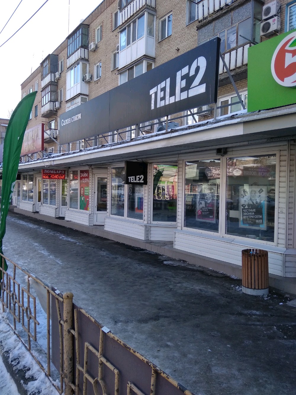 Vlastelin line просп строителей 24 энгельс фото