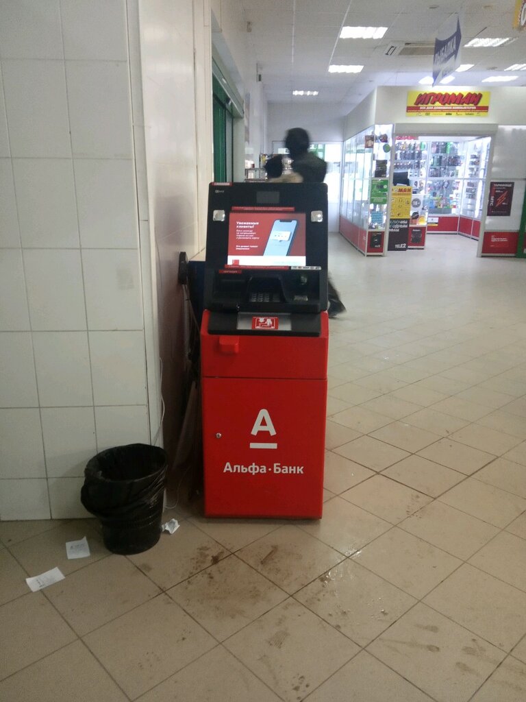 ATM Alfa-Bank, Volgograd, photo