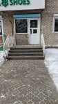 Nickpack & Parnick (Lenina Avenue, 42), estanco