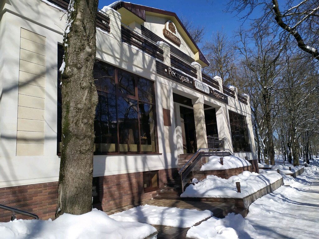 Ресторан Каштан