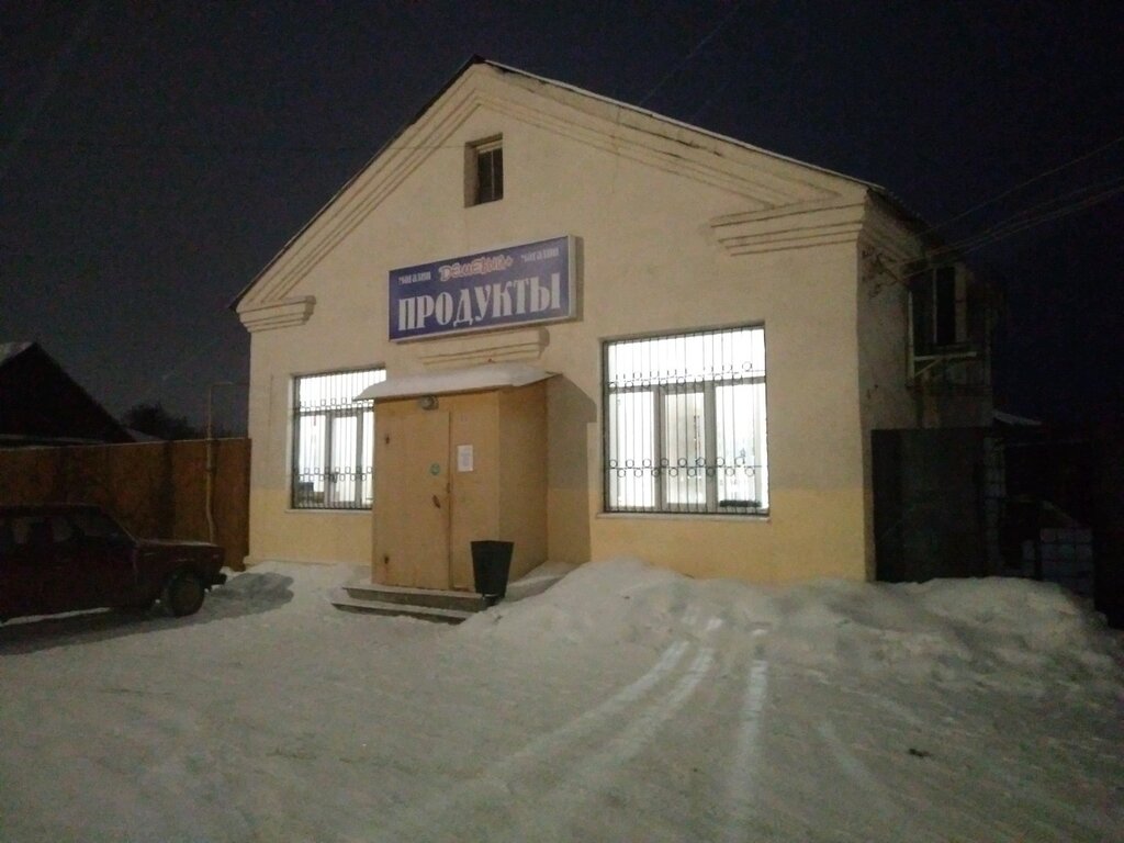 Payment terminal Платёжный терминал, Kursk, photo