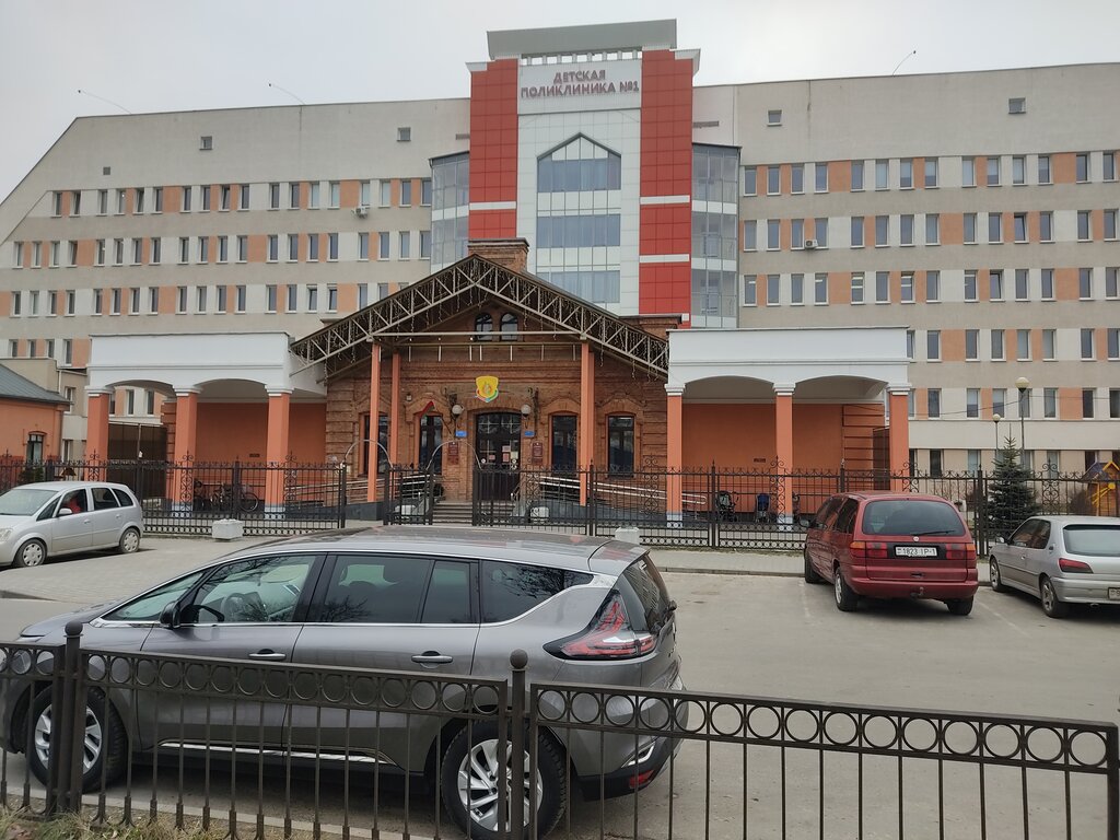 Брестская городская детская поликлиника № 1, детская поликлиника ...