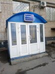 Сервисный центр Толиман (ул. 50 лет Октября, 17, Волгоград), ремонт бытовой техники в Волгограде