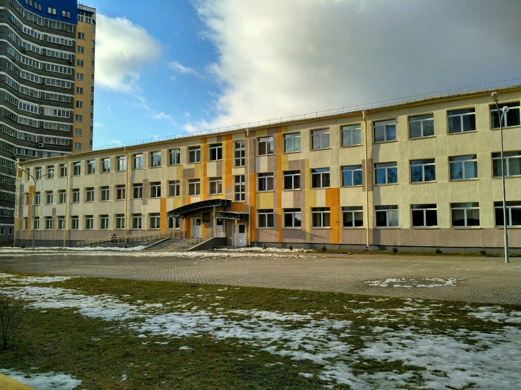 Общеобразовательная школа Средняя школа № 99, Минск, фото