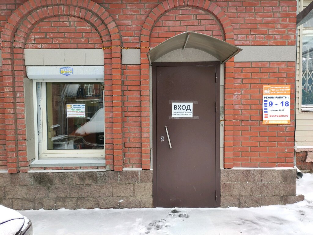 Горького 76 год постройки дома