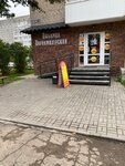 Любимая парикмахерская (Sovetskaya Street, 33), beauty salon