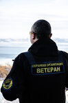 Veteran private security company (ulitsa Avtomobilistov, 8), compañía de seguridad
