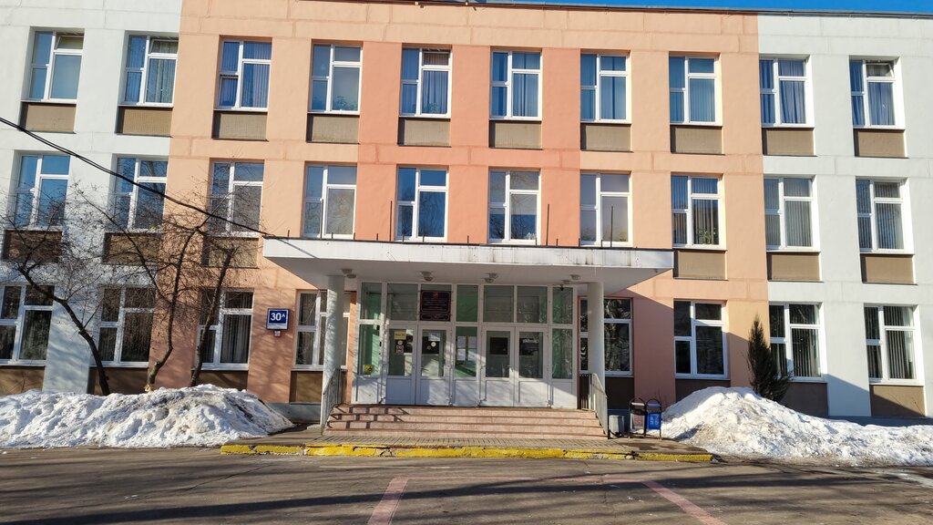 Primary school Московская международная школа, учебное подразделение Планета Плутон, Moscow, photo