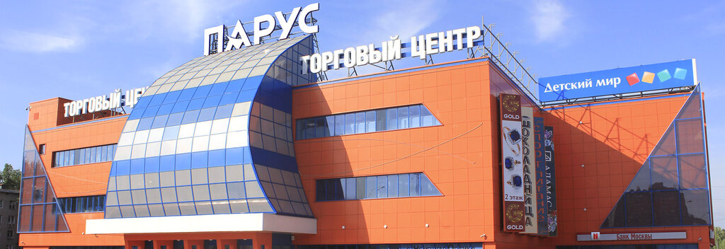 Локомотивный проезд 4 фото YugNash.ru