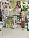 Avon (Raboche-Krestyanskaya Street, 53), distributors of cosmetics and household chemicals