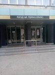 Upravlyayushchaya kompaniya Nikokhim (40 Let VLKSM Street, 57), química industrial