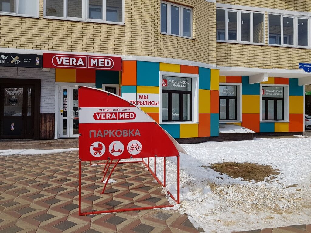 ВелесМед, оборудование и материалы для салонов красоты, Московская ул., 78Д, Кир