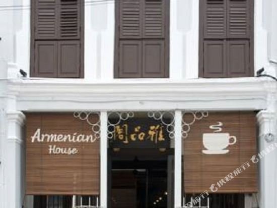 Фото Armenian Suite