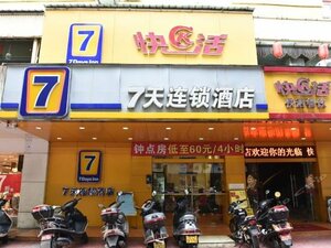 Гостиница 7 Days Inn Shantou Jinyuan Road Fairwood Branch
