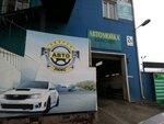Avtomoyka (Russkaya Street, 2Б), car wash