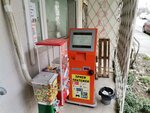 Payberry (улица Тараса Шевченко, 8Г) ، محطة دفع