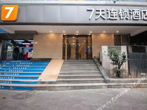 Гостиница 7 Days Inn Guangzhou Huangsha Metro Branch в Гуанчжоу