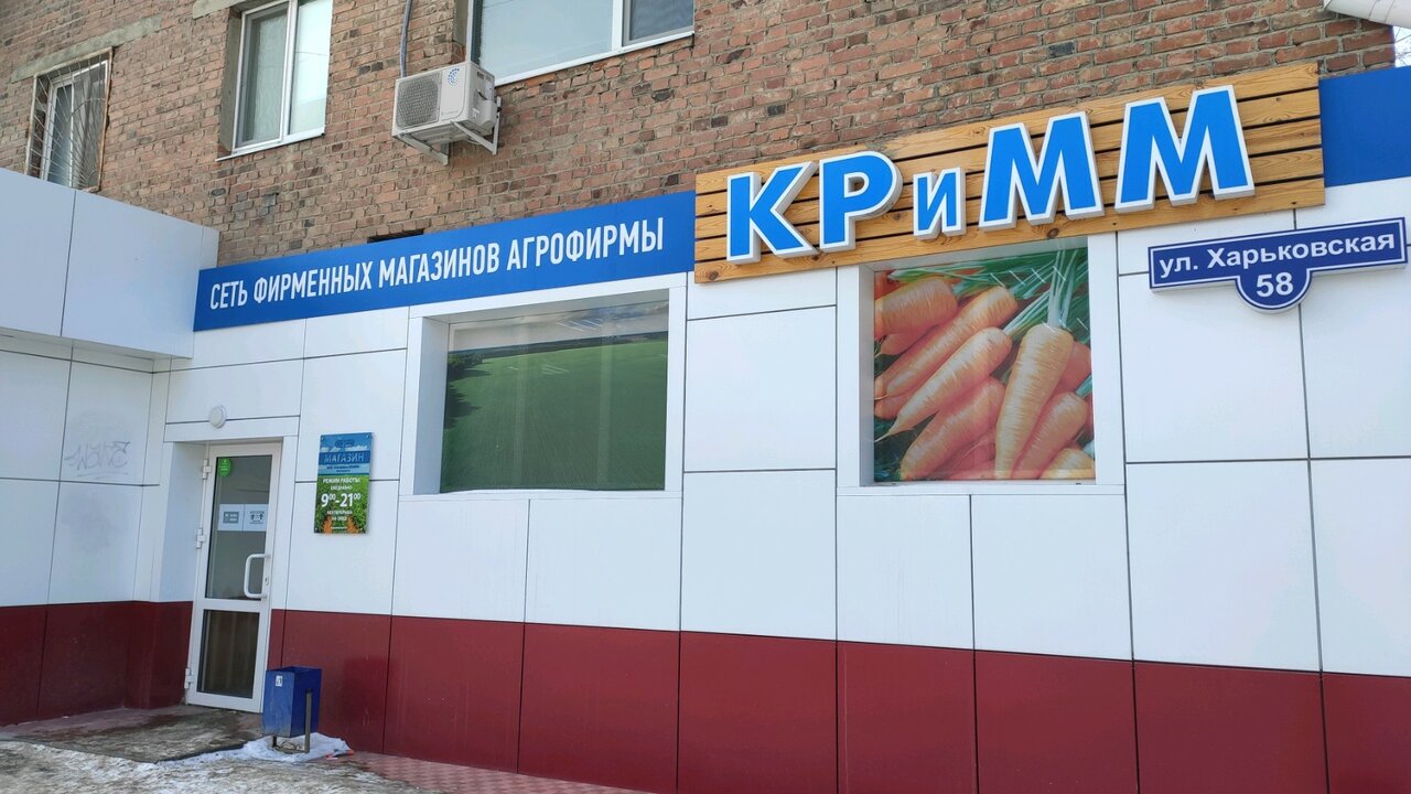 Кримм широтная ул 165 корп 3 фото