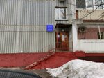 Gbu Zhilishchnik rayona Severnoye Medvedkovo Ods № 227 (Zareviy Drive, 8к1) ، سلطة إسكان بلدية