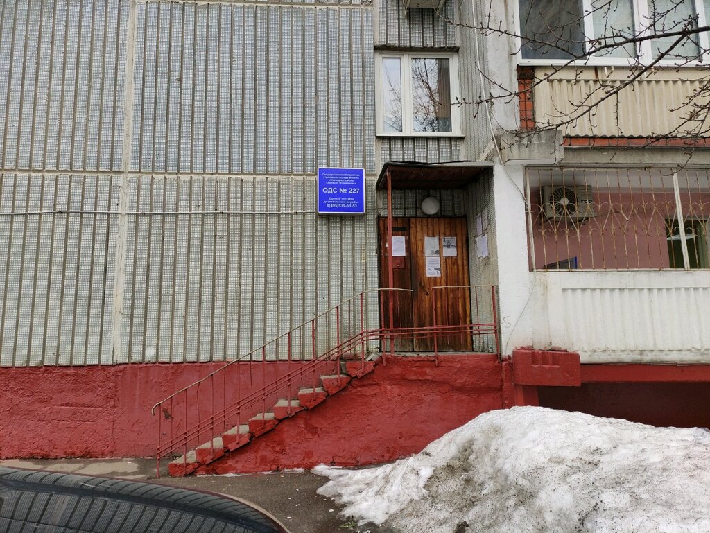 Municipal housing authority Gbu Zhilishchnik rayona Severnoye Medvedkovo Ods № 227, Moscow, photo