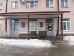 Children's city polyclinic № 11, branch № 2 (Pavlyukhina Street, 118), children's polyclinic