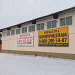 TekhServisTreiler (Menzelinskiy trakt, 44), trucks