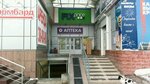 Спарк (Zaozyornaya Street, 26), vape shop
