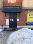 Теплоплюс (Gagarina Boulevard, 36), water supply and sewage systems