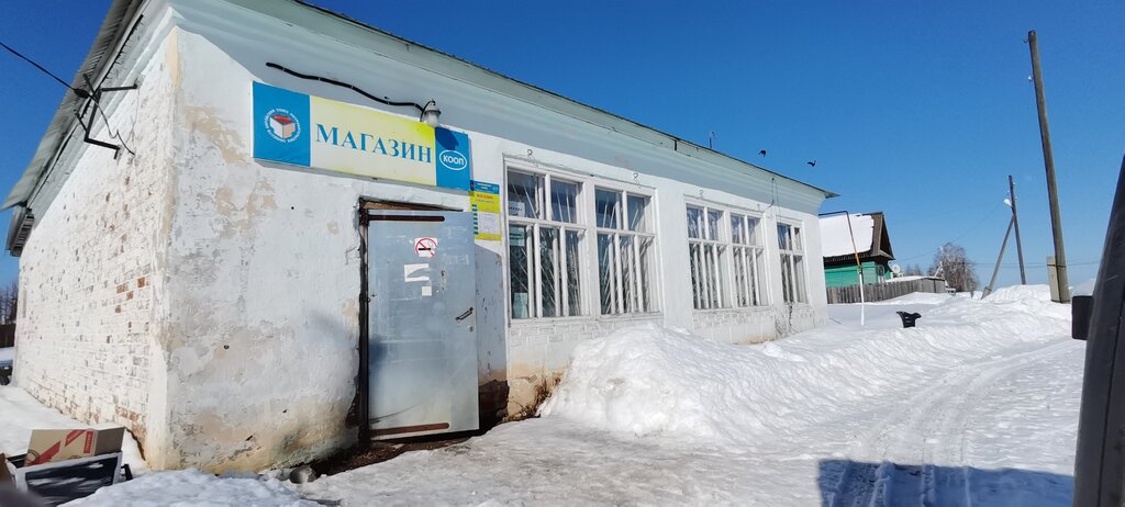 Consumer cooperative Malmyzhskoye rayonnoye potrebitelskoye obshchestvo Adzhimskoye roznichno-torgovoye predpriyatiye, Kirov Oblast, photo