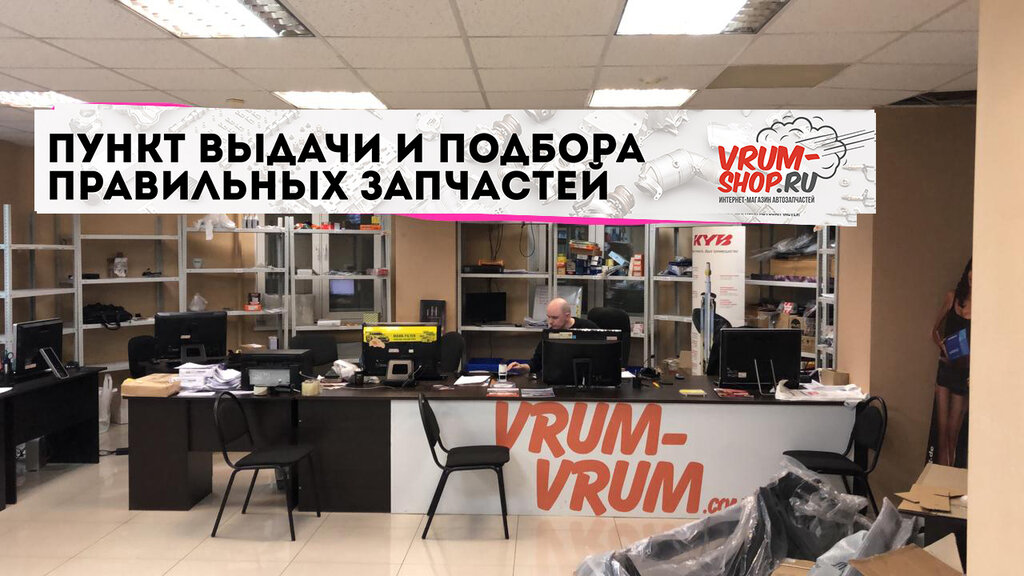 Интернет Магазин Запчастей Ваз Екатеринбург