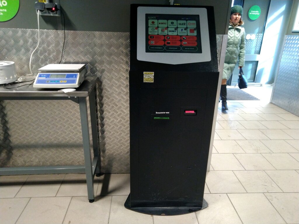 Payment terminal Платежный терминал, Bryansk, photo