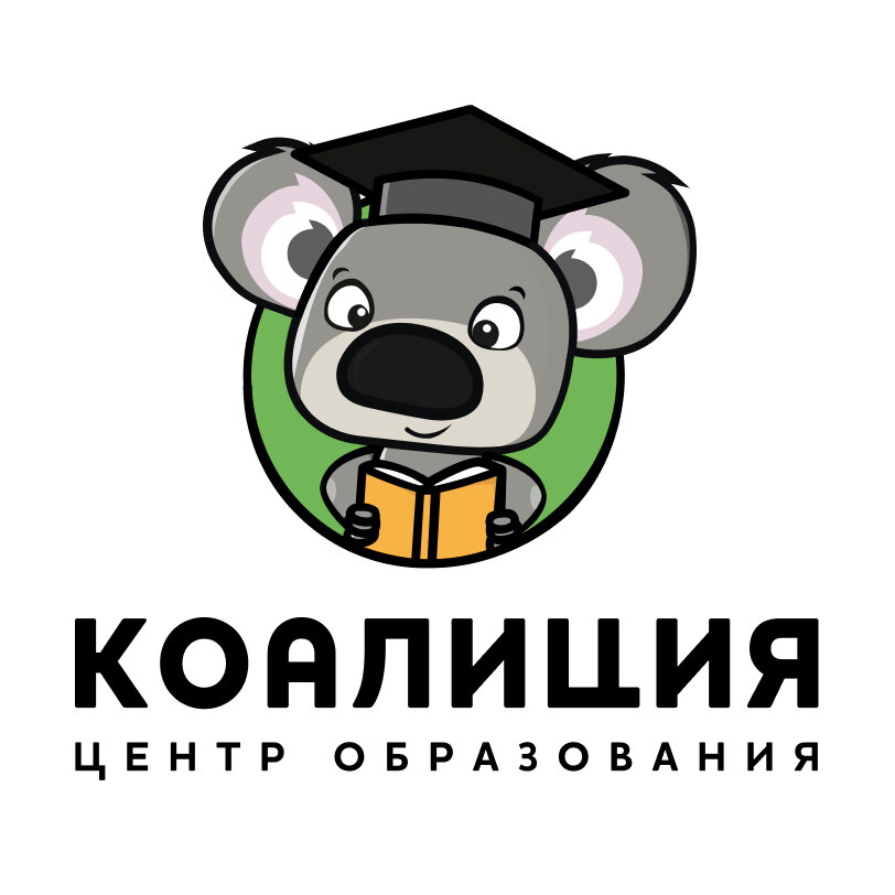 Коалиция